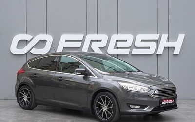 Ford Focus III, 2015 год, 1 100 000 рублей, 1 фотография