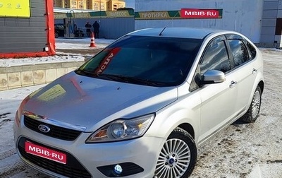Ford Focus II рестайлинг, 2008 год, 499 000 рублей, 1 фотография