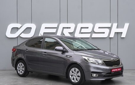 KIA Rio III рестайлинг, 2016 год, 985 000 рублей, 1 фотография