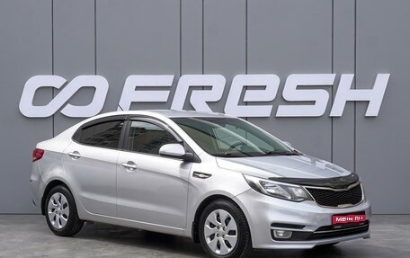 KIA Rio III рестайлинг, 2015 год, 1 110 000 рублей, 1 фотография