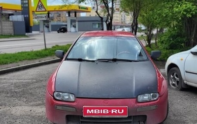 Mazda 323, 1996 год, 190 000 рублей, 1 фотография