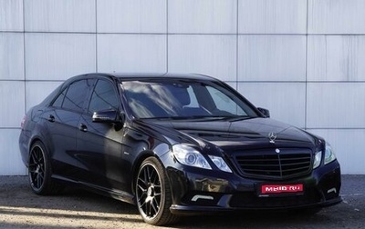 Mercedes-Benz E-Класс, 2010 год, 1 660 000 рублей, 1 фотография