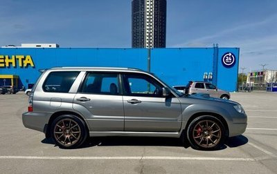 Subaru Forester, 2006 год, 1 490 000 рублей, 1 фотография