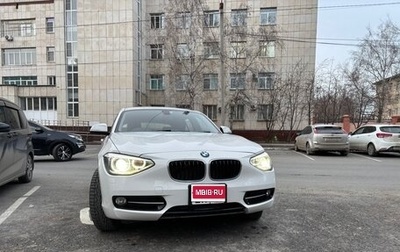 BMW 1 серия, 2014 год, 1 420 000 рублей, 1 фотография