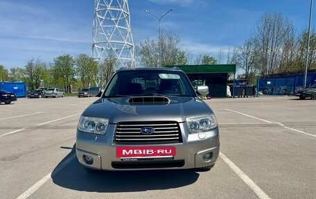 Subaru Forester, 2006 год, 1 490 000 рублей, 3 фотография