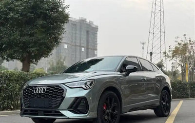 Audi Q3, 2022 год, 2 980 131 рублей, 1 фотография