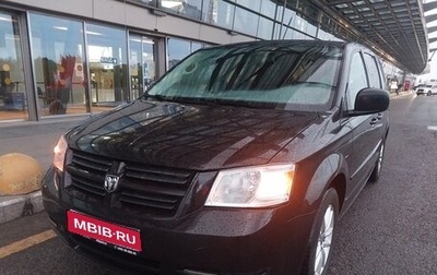 Dodge Caravan V, 2010 год, 1 250 000 рублей, 1 фотография