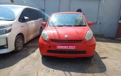 Toyota Passo III, 2005 год, 470 000 рублей, 1 фотография