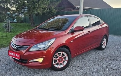 Hyundai Solaris II рестайлинг, 2016 год, 1 250 000 рублей, 1 фотография