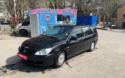 Mitsubishi Lancer IX, 2005 год, 480 000 рублей, 1 фотография