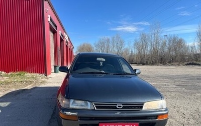 Toyota Corolla, 1992 год, 280 000 рублей, 1 фотография