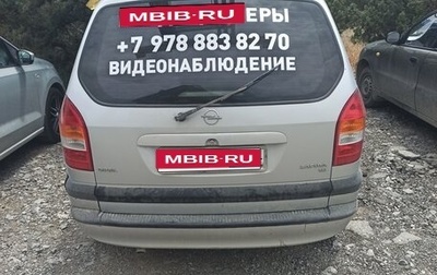 Opel Zafira A рестайлинг, 2002 год, 439 000 рублей, 1 фотография