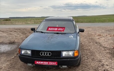 Audi 80, 1987 год, 140 000 рублей, 1 фотография