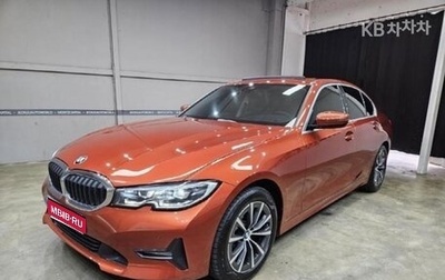 BMW 3 серия, 2020 год, 2 470 000 рублей, 1 фотография