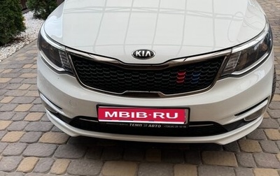 KIA Rio III рестайлинг, 2017 год, 1 335 000 рублей, 1 фотография