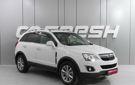 Opel Antara I, 2013 год, 1 399 000 рублей, 1 фотография