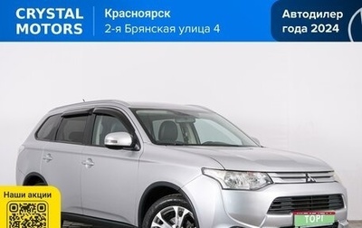 Mitsubishi Outlander III рестайлинг 3, 2014 год, 1 489 000 рублей, 1 фотография