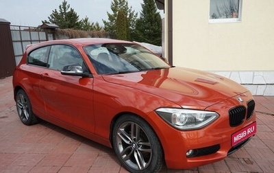 BMW 1 серия, 2012 год, 1 520 000 рублей, 1 фотография
