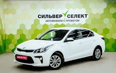 KIA Rio IV, 2020 год, 1 679 000 рублей, 1 фотография