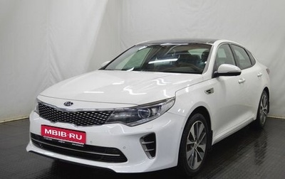 KIA Optima IV, 2016 год, 1 600 000 рублей, 1 фотография