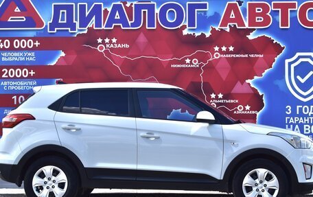 Hyundai Creta I рестайлинг, 2017 год, 1 550 000 рублей, 2 фотография