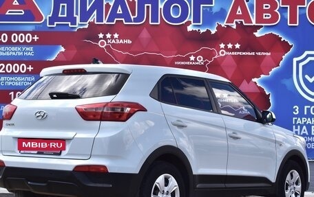 Hyundai Creta I рестайлинг, 2017 год, 1 550 000 рублей, 3 фотография