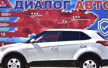 Hyundai Creta I рестайлинг, 2017 год, 1 550 000 рублей, 6 фотография
