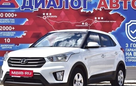 Hyundai Creta I рестайлинг, 2017 год, 1 550 000 рублей, 7 фотография