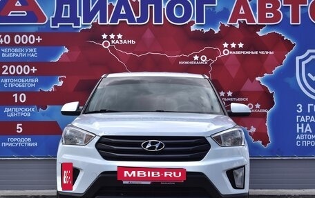 Hyundai Creta I рестайлинг, 2017 год, 1 550 000 рублей, 8 фотография