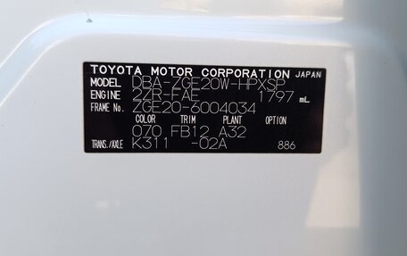 Toyota Wish II, 2013 год, 1 430 000 рублей, 18 фотография