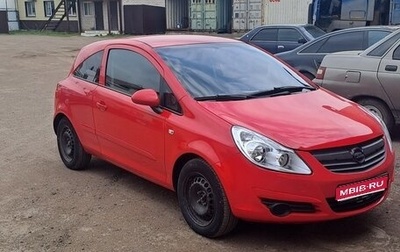 Opel Corsa D, 2007 год, 550 000 рублей, 1 фотография