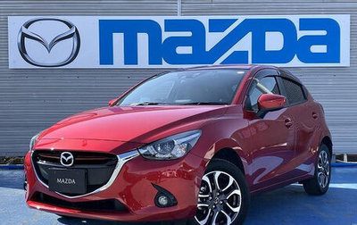 Mazda Demio IV, 2016 год, 750 055 рублей, 1 фотография