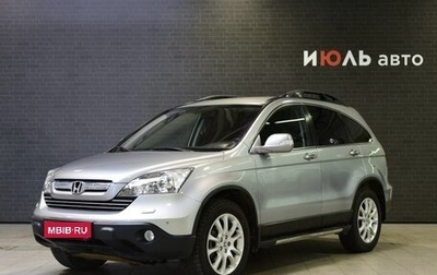 Honda CR-V III рестайлинг, 2008 год, 1 350 000 рублей, 1 фотография