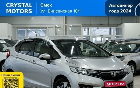 Honda Fit III, 2015 год, 1 289 000 рублей, 1 фотография