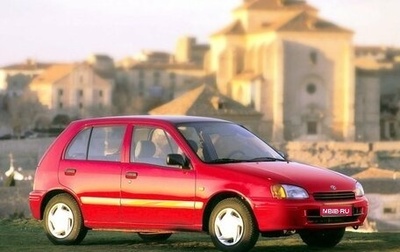 Toyota Starlet, 1999 год, 315 000 рублей, 1 фотография