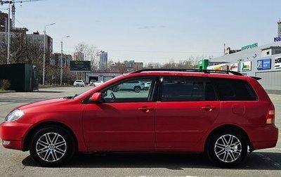 Toyota Corolla, 2003 год, 525 000 рублей, 1 фотография