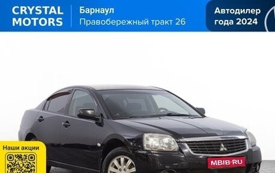 Mitsubishi Galant IX, 2008 год, 749 000 рублей, 1 фотография