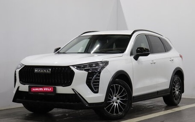 Haval Jolion, 2024 год, 2 203 000 рублей, 1 фотография