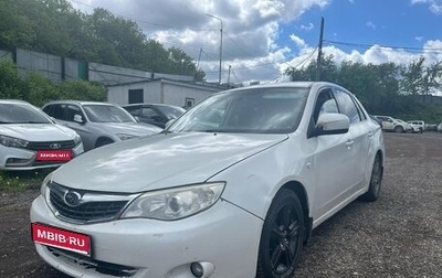 Subaru Impreza III, 2009 год, 450 000 рублей, 1 фотография