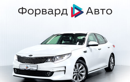 KIA Optima IV, 2018 год, 2 000 000 рублей, 3 фотография