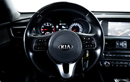 KIA Optima IV, 2018 год, 2 000 000 рублей, 15 фотография