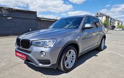BMW X3, 2014 год, 2 750 000 рублей, 1 фотография