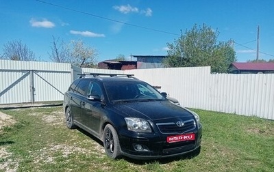 Toyota Avensis III рестайлинг, 2006 год, 730 000 рублей, 1 фотография