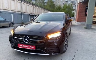 Mercedes-Benz E-Класс, 2021 год, 4 990 000 рублей, 1 фотография