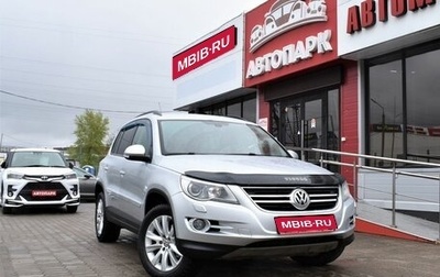Volkswagen Tiguan I, 2010 год, 1 199 000 рублей, 1 фотография