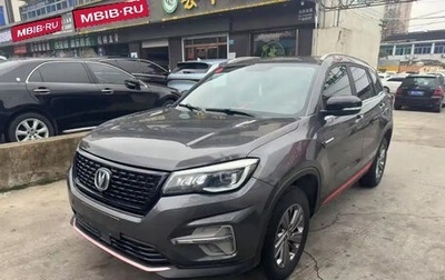 Changan CS75 I рестайлинг, 2021 год, 1 270 000 рублей, 1 фотография