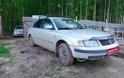 Volkswagen Passat B5+ рестайлинг, 1997 год, 280 000 рублей, 1 фотография