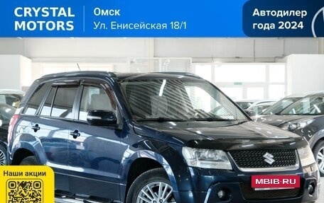 Suzuki Grand Vitara, 2008 год, 1 179 000 рублей, 1 фотография
