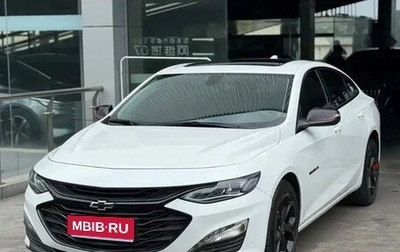 Chevrolet Malibu IX, 2021 год, 1 790 123 рублей, 1 фотография