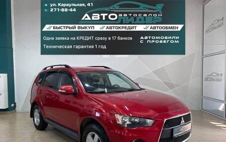 Mitsubishi Outlander III рестайлинг 3, 2011 год, 1 139 000 рублей, 1 фотография